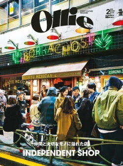 Ollie 2018年2月号