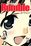 School Rumble 1
