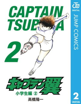 ����ץƥ��� 2 