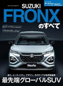 ニューモデル速報 第642弾 スズキ フロンクスのすべて