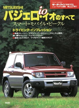 �˥塼��ǥ�®�� ��229�� MITSUBISHI�ѥ������������Τ��٤� 