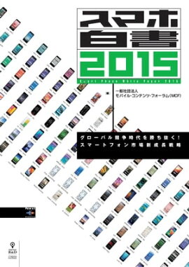 ޥ2015 Х붥򾡤ȴޡȥեԾ쿷Ĺά