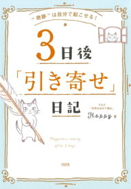 探究 する学びをつくる 社会とつながるプロジェクト型学習の通販 藤原 さと 紙の本 Honto本の通販ストア