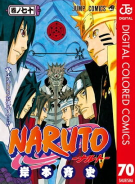 NARUTO���ʥ�ȡ� ���顼�� 70 