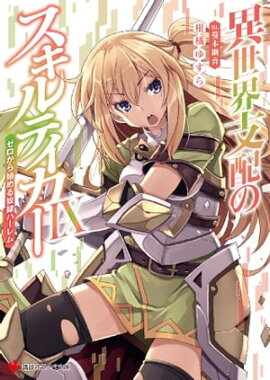 ���������ۤΥ�����ƥ�������������������Ϥ������ϡ����� 