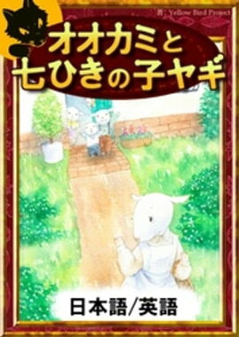 ߤȼҤλҥ䥮ܸ/Ѹǡ 