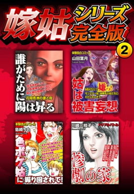 �Ǹȥ��꡼�������ǡ�2 