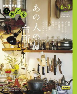 �Σȣ� �����ɤ� ���οͤ���� 2025ǯ6���7��λ���� 