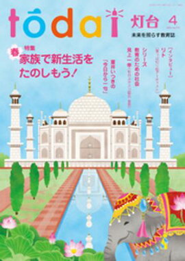 ����2025ǯ4��� 