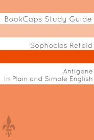 Antigone In Plain and Simple English【電子書籍】[ BookCaps ]