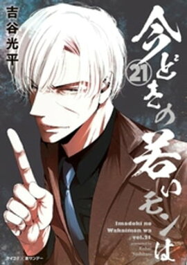 �ڿ����ǡۺ��ɤ��μ㤤���ϡʣ����� 