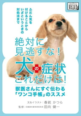 ���Ф˸�ƨ���ʡ������ξɾ���������ϡ� �ð夵��ˤ��������֥�󥳼�Ģ�פΥ�����