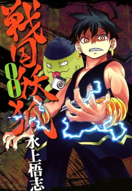 ����Ÿ�/ 8 