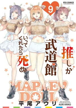 �䤷����ƻ�ۤ��äƤ��줿���̡ʣ��ˡ��ŻҸ�����ŵ�ڡ��ѡ��դ��� 