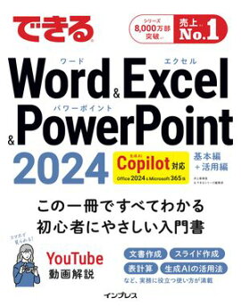 ǤWord&Excel&PowerPoint 2024 Copilotб Office 2024Microsoft 365 