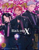 anan(アンアン) 2026年 5月20日号 No.2495増刊　スペシャルエディション[美脚美尻2026]
