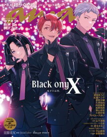 anan(アンアン) 2026年 5月20日号 No.2495増刊　スペシャルエディション[美脚美尻2026] 【電子書籍】[ anan編集部 ]