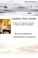 Liao Fan's Four Lessons