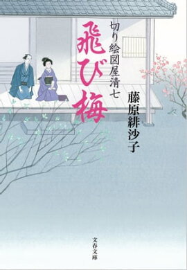 �����ߡ��ڤ골�޲����� 