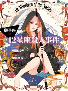 12���»��ͻ����Һ� 