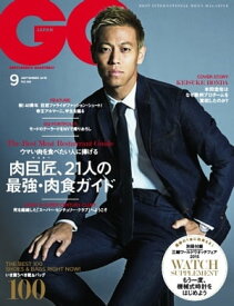 GQ JAPAN 2015年9月号 No.148 2015年9月号 No.148【電子書籍】