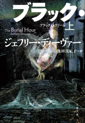 �֥�å��������꡼�ࡡ�� 