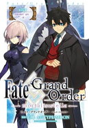 Fate/Grand Order -mortalis:stella-　第25節　善悪の彼岸ー前片ー・前
