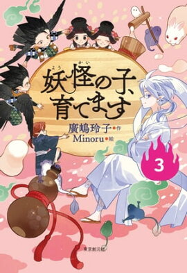 �ڻ�Ƹ���ǡ��Ų��λҡ���Ƥޤ��� 