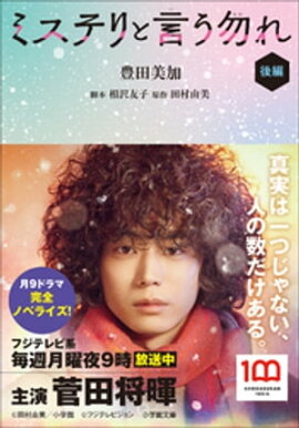 �ߥ��ƥ�ȸ����ޤ� ���� 