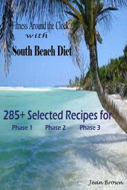 Fitness Around the Clock with South Beach Diet 285 + Selected Recipes for Phase 1 Phase 2 Phase 3【電子書籍】[ Jean Brown ]