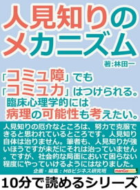 楽天市場 仕事 スキルアップ 本の通販