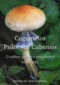 Cogumelos Psilocybe Cubensis【電子書籍】[ Paloma De Assis Baptista ]