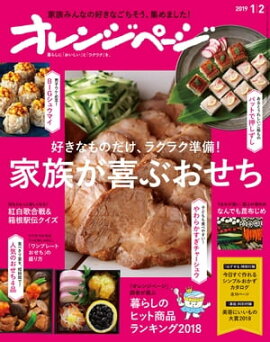 ����󥸥ڡ��� 2019ǯ 1/2�� 