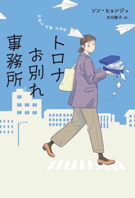 �ȥ��ʤ��̤��̳�� 