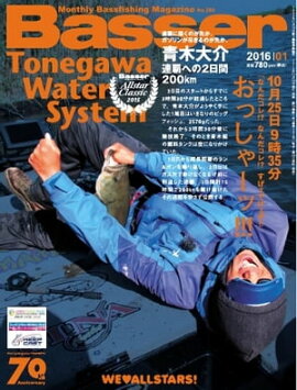 Basser 2016ǯ1 2016ǯ1