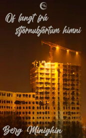 Of langt fr? stj?rnubj?rtum himni 【電子書籍】[ Berg Minighin ]