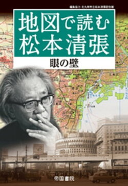 楽天ブックス 電子書籍 ミステリー サスペンス ジャンルの商品一覧