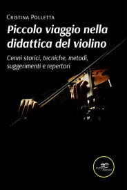 Piccolo viaggio nella didattica del violino【電子書籍】[ Cristina Polletta ]