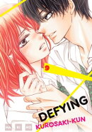 Defying Kurosaki-kun 9
