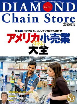 ��������ɡ��������󥹥ȥ�2025ǯ6��15���� 