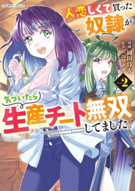 ������������ä����줬���Ť���������������̵�Ф��Ƥޤ����� 2 