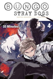 Bungo Stray Dogs, Vol. 4 (light novel) 55 Minutes【電子書籍】[ Kafka Asagiri ]