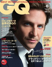 GQ JAPAN 2013年6月号 No.121 2013年6月号 No.121【電子書籍】