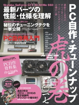 PC塼ʥå׸פδ 󡻰켷DOS/V POWERREPORT Խ 