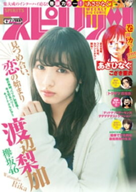 ӥåߥåԥå 2018ǯ9ڥǥǸꥰӥ̡áfromݰ46 2018ǯ129ȯ 