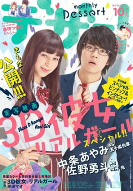 �ǥ����� 2018ǯ 10��� [2018ǯ8��24��ȯ��] 