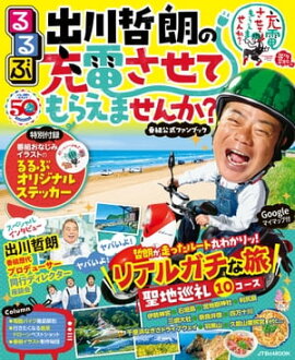 ���� ����ůϯ�ν��Ť����Ƥ�館�ޤ���? 