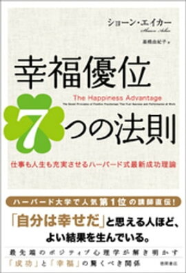楽天kobo電子書籍ストア 父性の復権 林道義