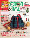 COTTON TIME 2021年 11月号