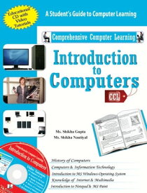 Introduction to Computers: A student's guide to computer learning【電子書籍】[ Ms. Shikha Nautiyal ]